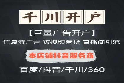 百度推广代理商如何利用数据分析提升效果